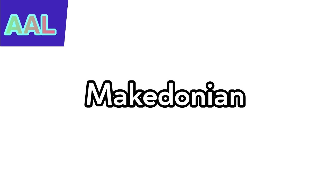 Lagu Alfabet Makedonia / Македонска Азбучна Песна