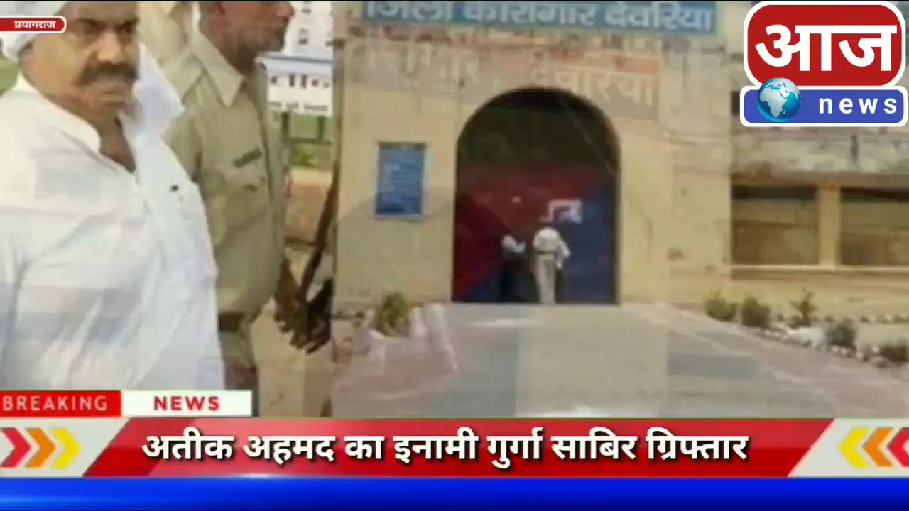 Police starts investigation on business of mafia don atik  ￼