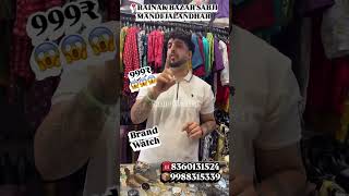 SAM KWATRA📍RAINAK BAZAR JALANDHAR☎️8360131524📦ORDER@AnkurNarulaMinistries @Samkwatraofficial