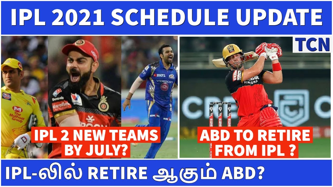 IPL 2021 : IPL Schedule update | Cricket Update | IPL 2021 | Tamil Cricket News | IPL News Tamil