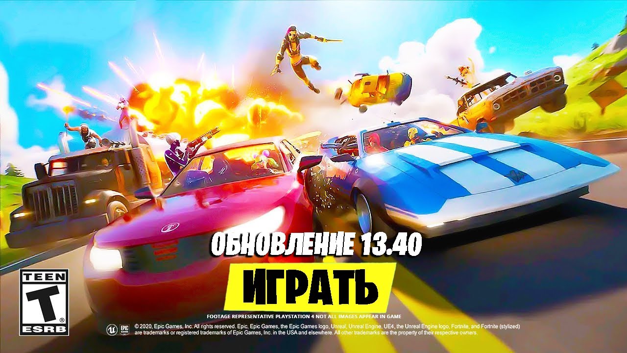 Обновление машины как называется