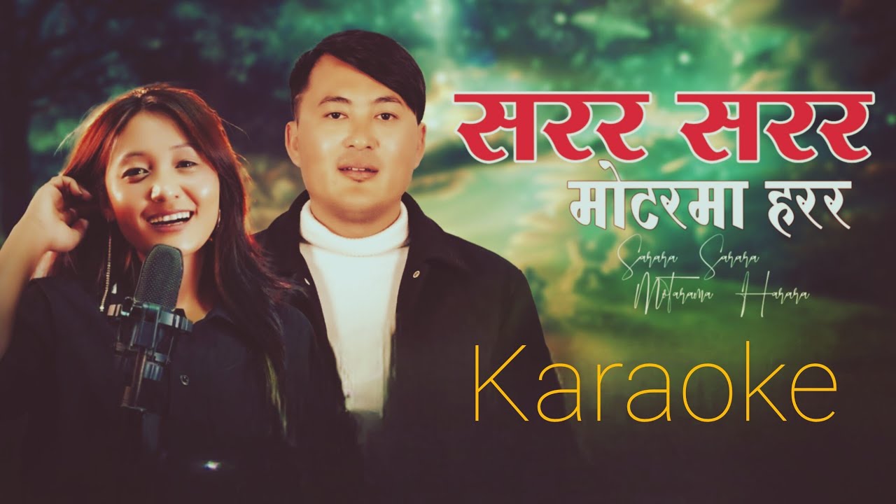 Sarara Sarara Motarma Harara | Karaoke | Music Track | Rabin Limbu | Babina Kirati