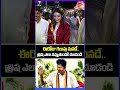 గెలుపు మనదే త్రిష మేడమ్..| Trisha Krishnan Fun With Fans At Tirumala | #tvk |#shorts