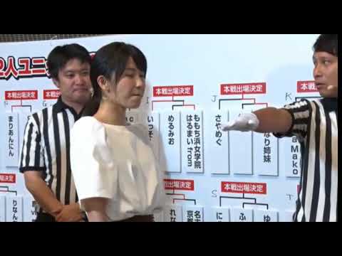 170812 AKBじゃんけん大会 予備戦2日目 内木志 vs 山本彩