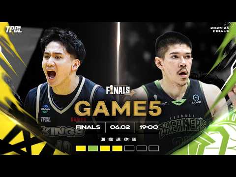 【LIVE】TPBL 2025-26 FINALS G5 新北國王 vs. 福爾摩沙夢想家 2026.06.02 1900