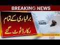 Record-Breaking Snowfall in Russia Shatters All Previous Records | Breaking News | Pakistan News