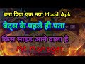 Rummy most mod apk / dragon tiger hack mod apk / 10 second Card Show hack