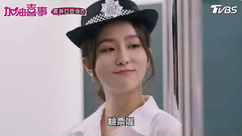 《喜事回味》老公不要停！人家就是想跟你打结嘛💗｜#加油喜事 - 天天要闻