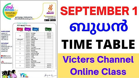 KITE VICTERS CHANNEL online class timetable 1/9/2021/September 1 timetable 👉👉kochu arivu