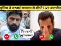 Live  lawrence bishnoi vs salman khan  reaction on last call lawrence bishnoi encounter