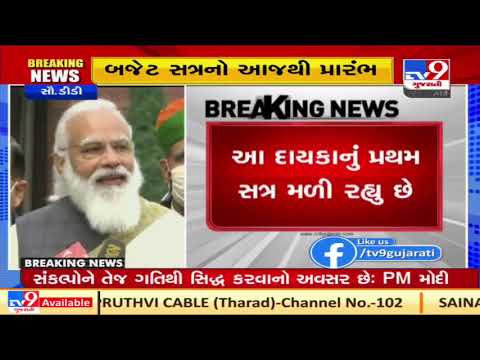 This decade is very important for the bright future of India: PM Modi | TV9News