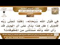 564 1024 في قول الله فلما تجلى ربه للجبل هل يدل هذا على أن الجبل قد رأى الله صالح الفوزان 