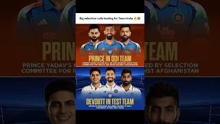selection calls loading for Team India 🔥🥵 || #shortfeed #viralvideo #ipl2026 #indiancricketteam