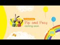 Coming Soon Teaser Trailer