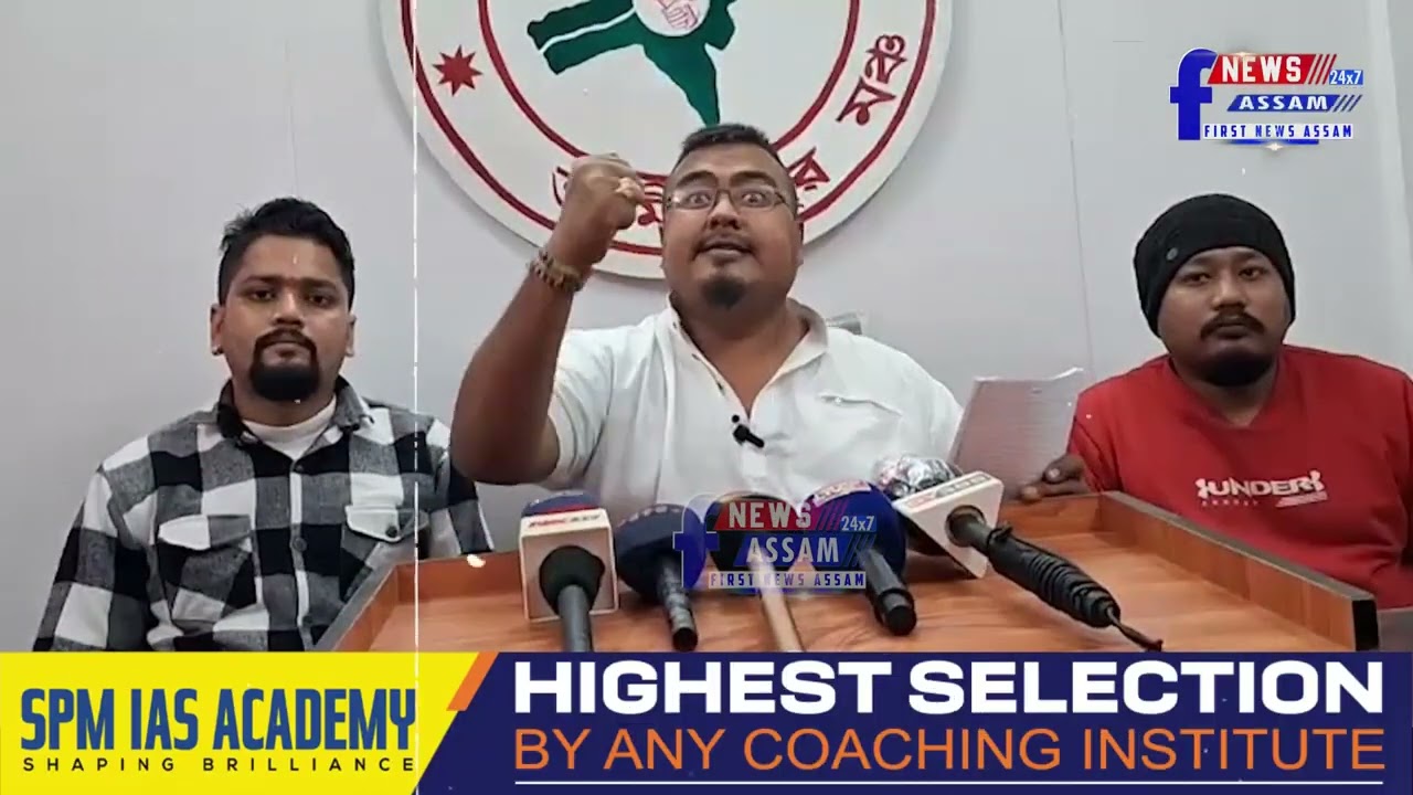 📌লেঠুছিঙা বেঙেনা আখ্যা দি অসমীয়া যুৱ মঞ্চই অসম ভোজপুৰী সন্মিলনক ফটুৱা-দালাল আখ্যা !