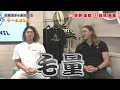 【今井達也＆髙橋光成】ライオンズ先発投手を牽引する“チームロンゲ”のインタビュー！！