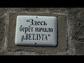 река Ветлуга на байдарке от Круглыжей до Старицы (Кировская область) - первые 30 км