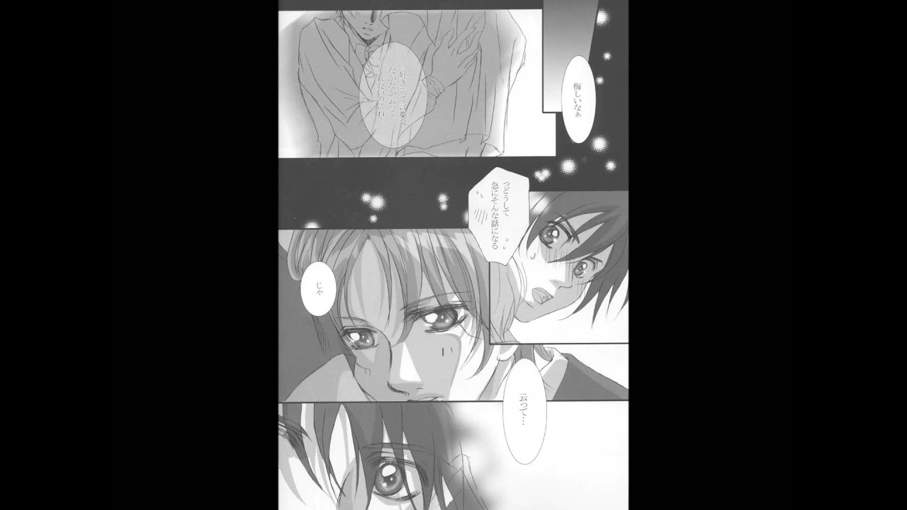 Escaflowne Hentai