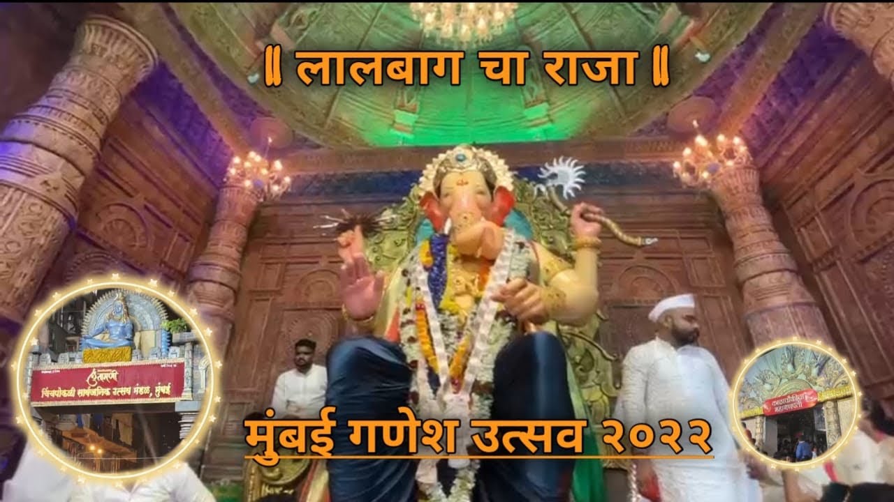 Mumbai Ganesh Ustav 2022 | D VLOGS |