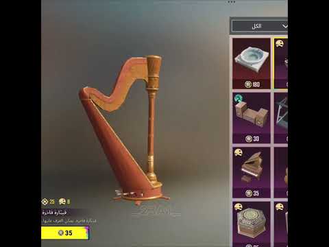 طريقه تصعد ازدهار المنزل وتخلص انجاز الواحه ببجي Shrots 