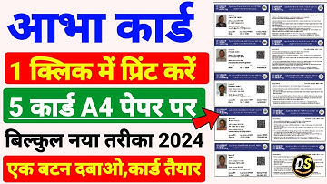 Abha Card Print Kaise Kare | 1 Click 5 Abha Card Print Action File Download | Abha Card Action File.