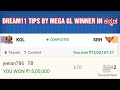 Gl tips and tricks part3 by crickarmega gl winnerdream11 kannada cricket megaglwinner