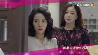 信 - 一眼一生「有品位的她」片頭曲