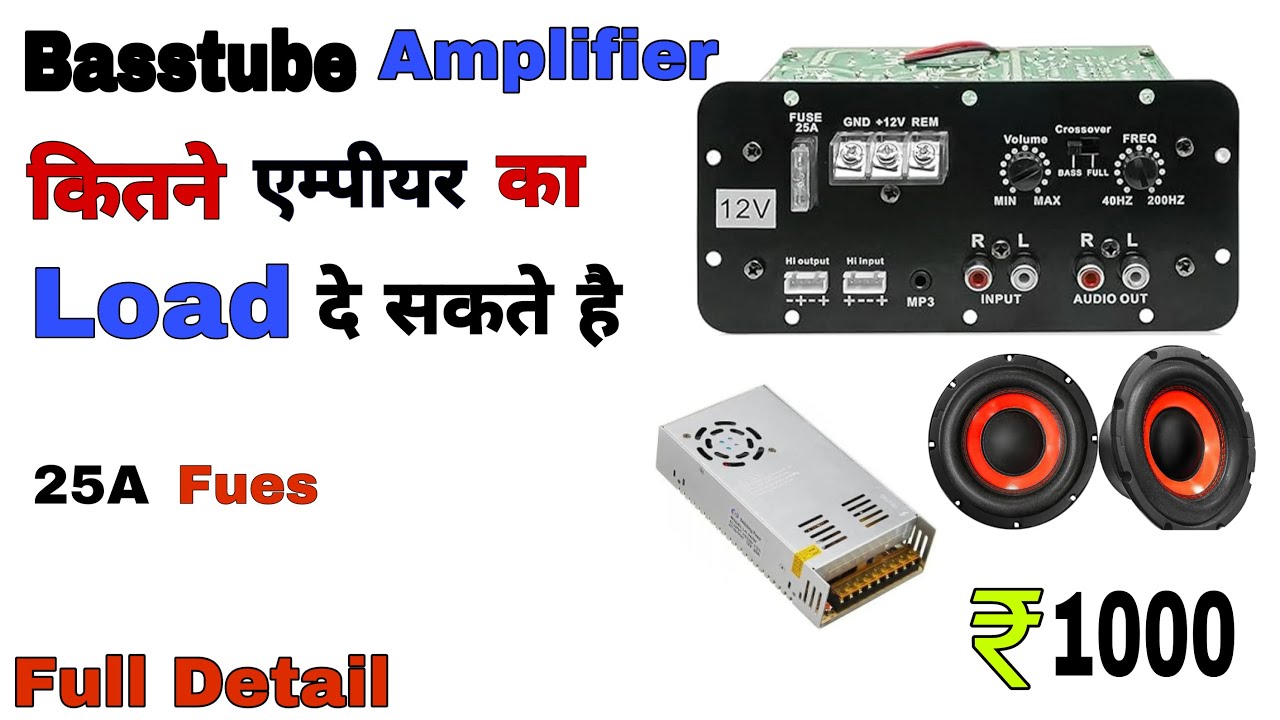 Basstube amplifier Full connection detail All problems sholw ||