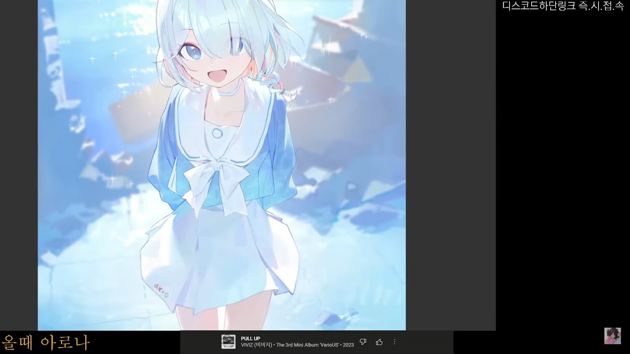 モ誰】Modare - Arona アロナ (Blue Archive) | [REAL TIME - DIGITAL