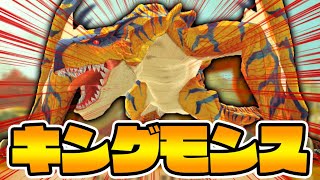 『キングモンスター』に出会ってしまった結果ｗｗｗ-PART5-【モンスターハンターストーリーズ2】