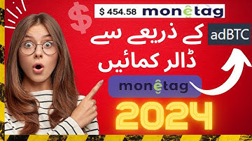 Monetag: Higher CPM Method by AdBTC | Free Traffic