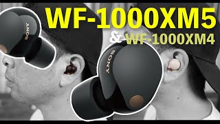 【音】WF-1000XM5 その進化は本物か？WF-1000Xシリーズの全てを超えて！