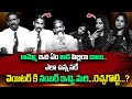 Andamaina jeevitham latest full episode  best moral  dr kalyan chakravarthy  sumantv