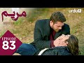 Maryam Episode 83 Hindi Dubbed Drama Meryem 25 June 2025 