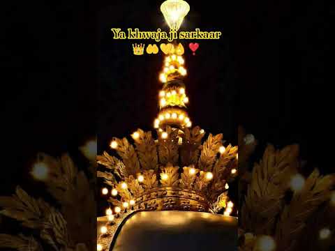 ya khwaja ji sarkaar 💫🥰👑🤲💛 #islamiccontent #khwaza #youtubeshorts #qawali #love #muslimcontent