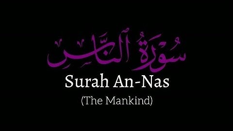 Surat An-Nas (The Mankind) _ Mishary Rashid Alafasy _ مشاري بن راشد العفاسي _ سورة الناس