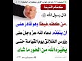 كظم الغيظ