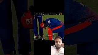 KL Rahul ko injury ho gai /😱😱 #trending #shorts #ipl2026