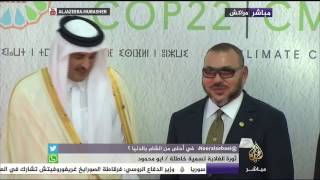 الشيخ تميم بن حمد بن خليفة آل ثاني أمير دولة قطر يشارك في قمة المناخ بمراكش في المغرب