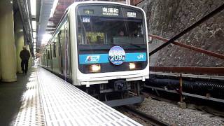 【JR】209系0番台ウラ52 日暮里発車