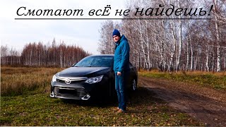 Я ошибся, У моей Камри пробег 300000 км\Toyota Camry 55\Как его найти?- и Не потерять- Пробег...