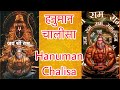 जय बजरंग बली – एक नयाँ भजन | Shree Hanuman chalisa | Shankar Mahadevan | श्री हनुमान चालीसा #bhajan
