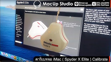 คาริเบทจอ iMac ( Spyder X Elite ) Calibrate Display ซ่อมที่ร้าน Macup Studio โทร. 095-6565090