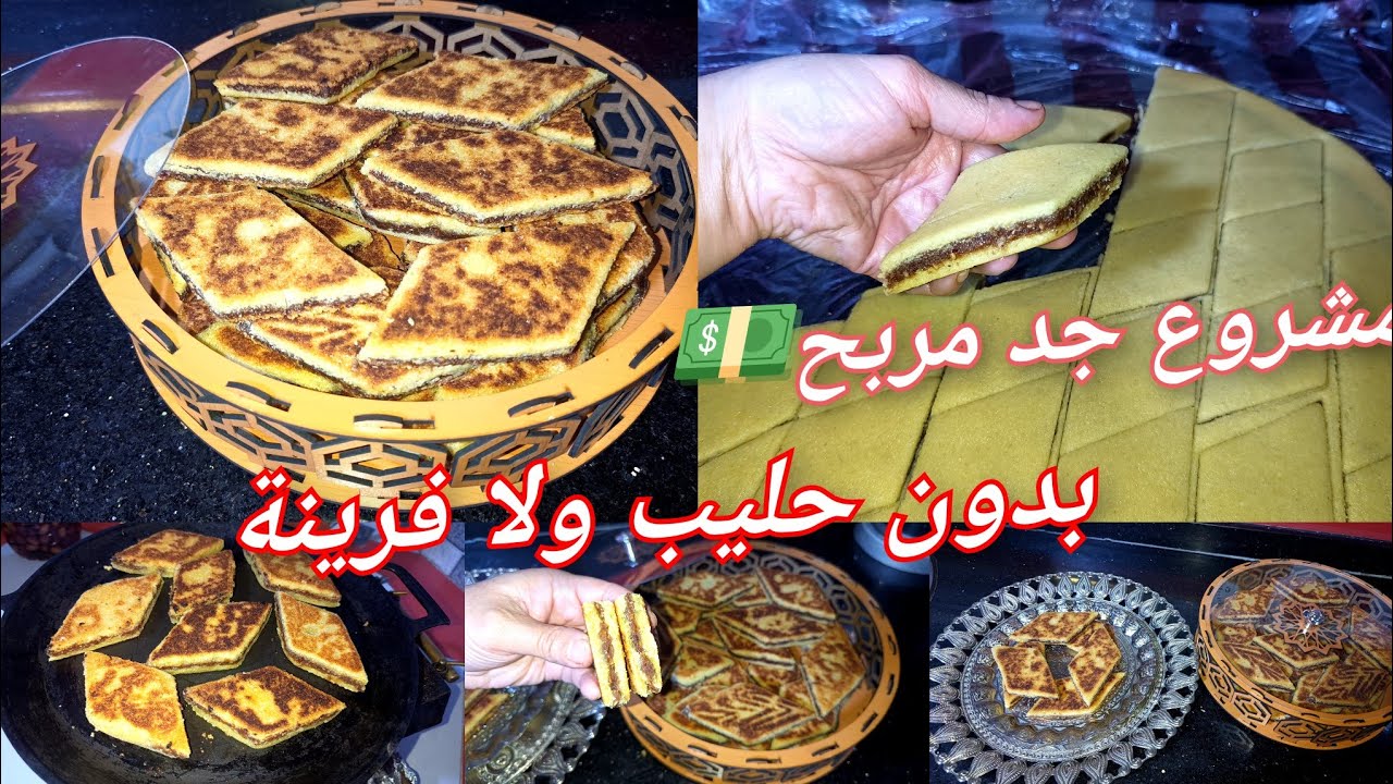 هاذو هوما لبراج تع زمان تقول ذوابة ياخياتي بنة مش نورمال ميتشبعوش 🤩