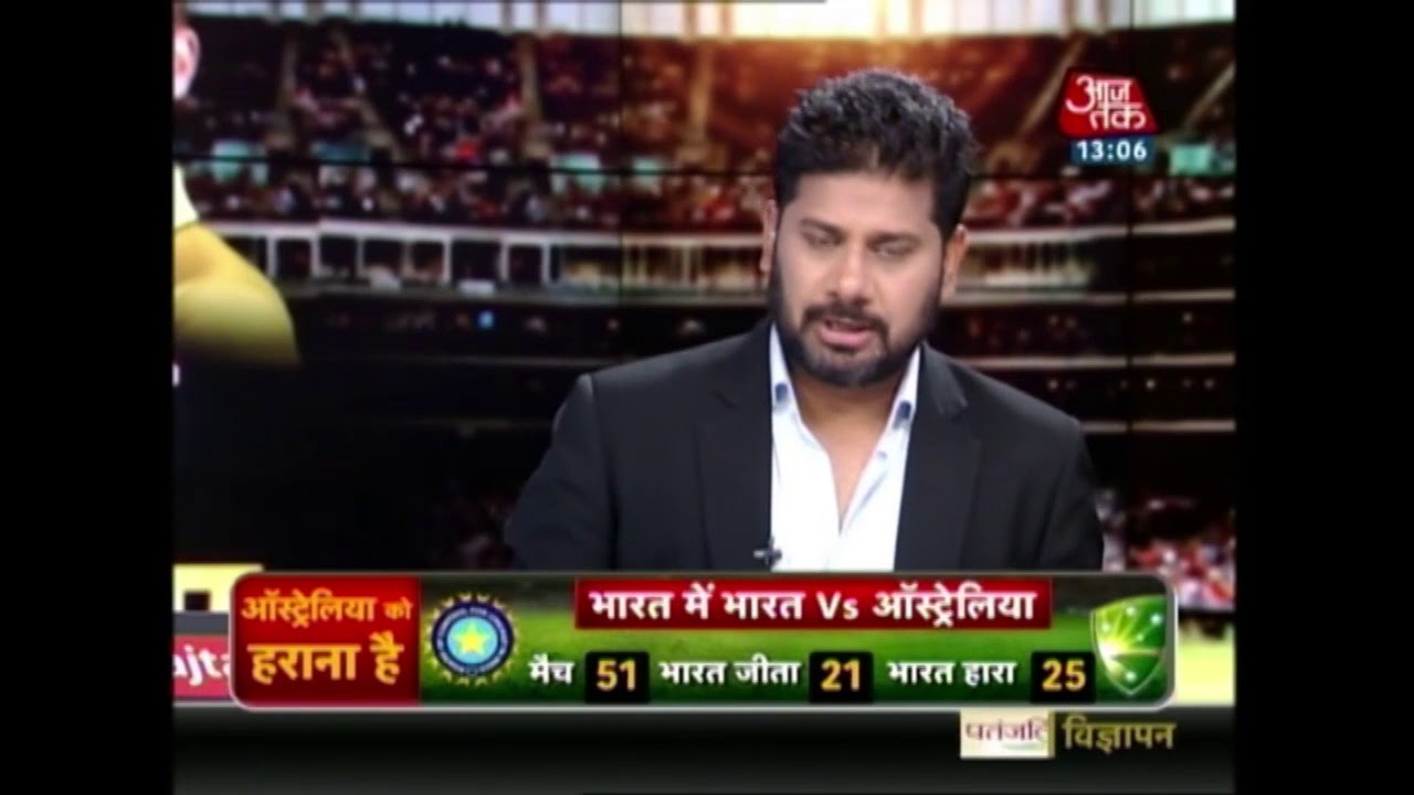 aaj tak live match video