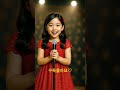 #내이름아시죠#이수연#미스트롯3#ai song