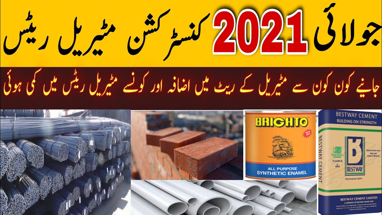 Construction Material Rates July 2021 Sand Cement Steel Sarya Crush