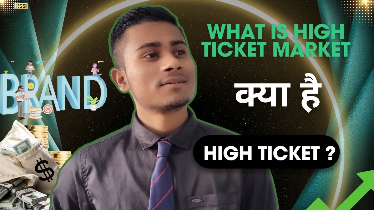what is high ticket offer for 2025| high ticket offer kya hai 2025 