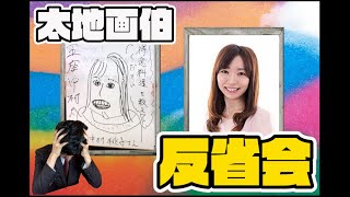 【本人登場】因縁の美人女流と