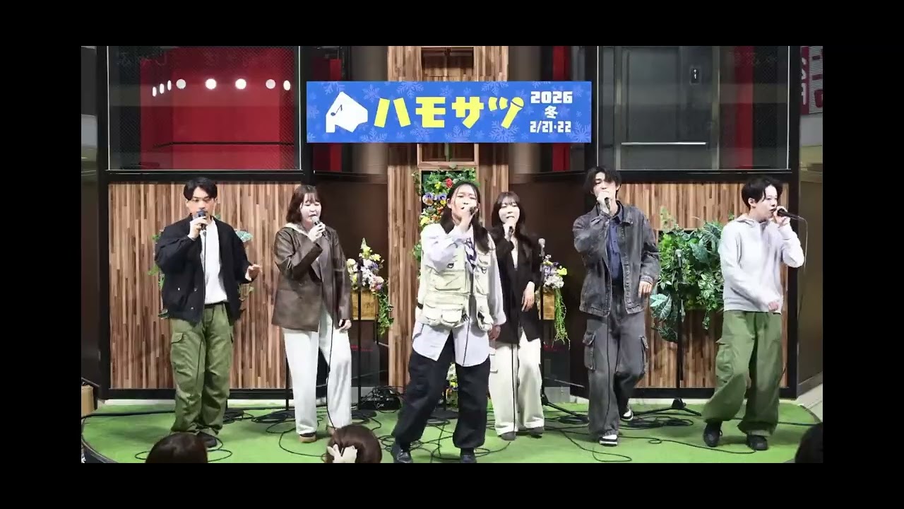 ハモサツ ニュービー